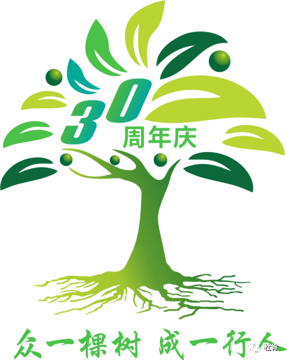 9001cc金沙集团30周年主题 