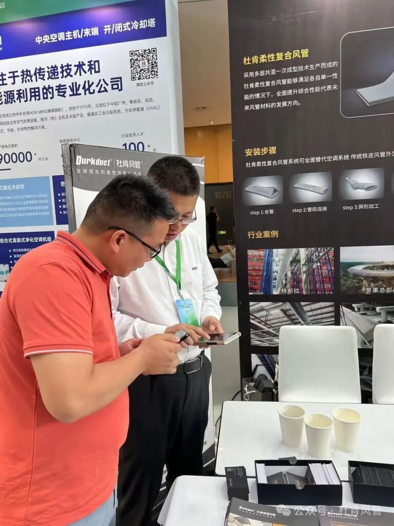 9001cc金沙柔性风管系统展台

