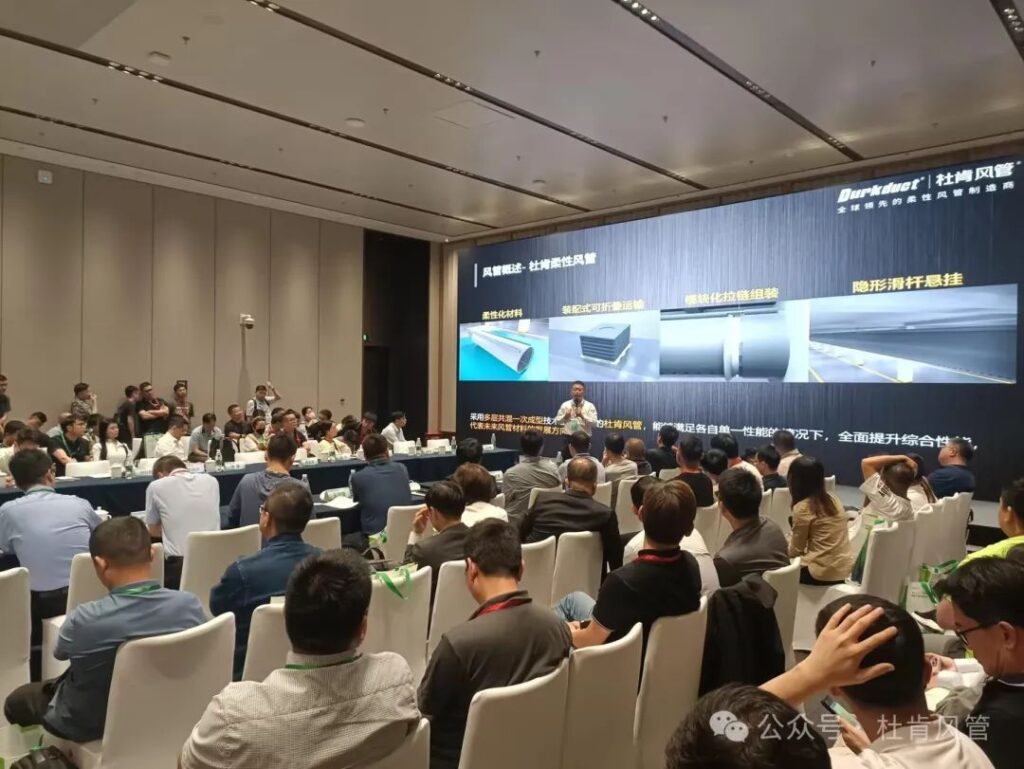 《9001cc金沙柔性风管助力工厂绿色节能发展》专题分享