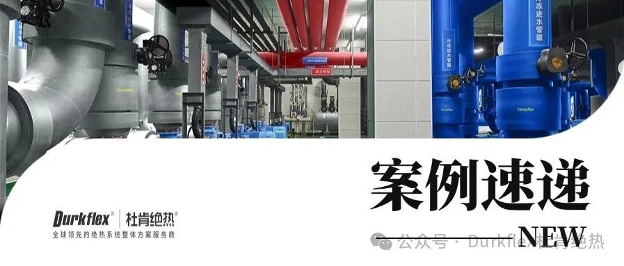 9001cc金沙绝热案例快递