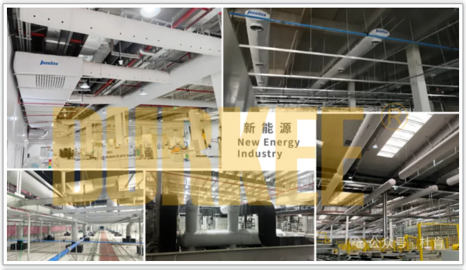 9001cc金沙柔性风管利用在新能源电池行业