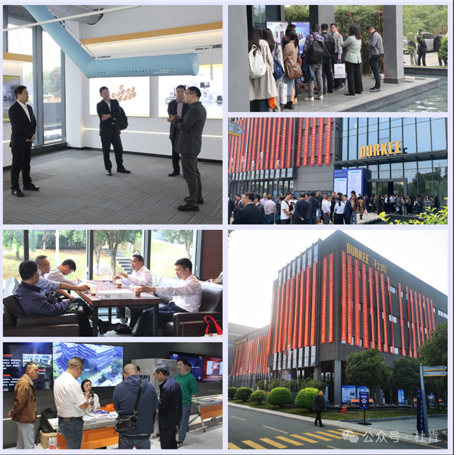 2024年湖北省造冷学术年会暨学会成立45周年庆典在9001cc金沙园区进行